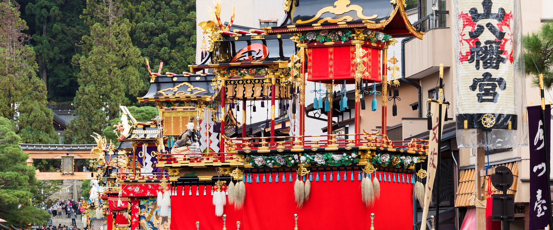 秋の高山祭
