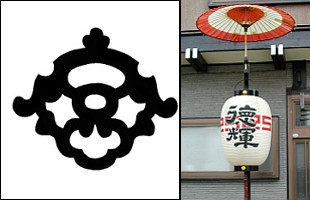 台紋と提灯