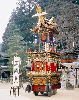 鳳凰台