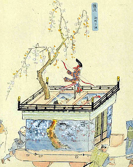 應龍台