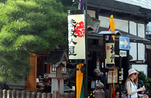 提灯