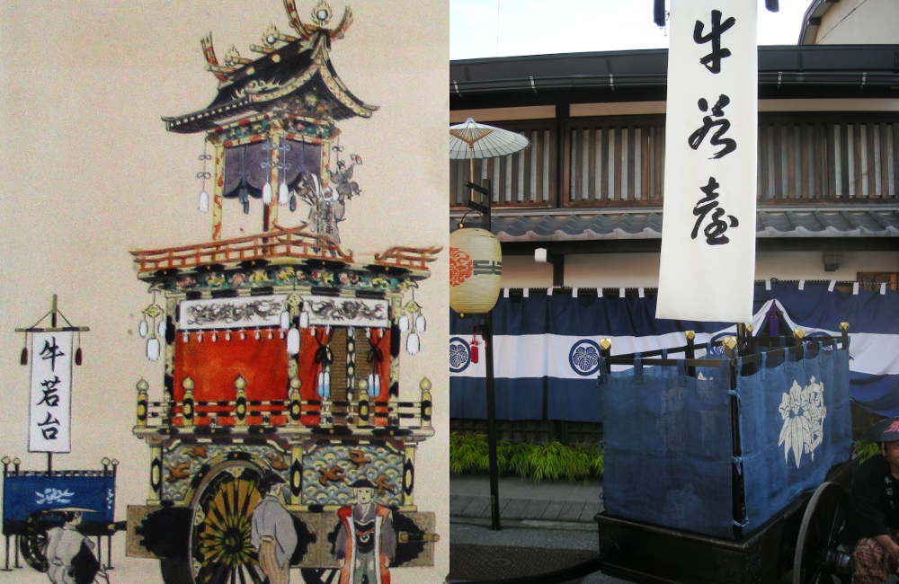 牛若台1
