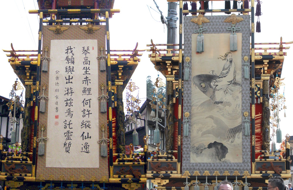 琴高台4
