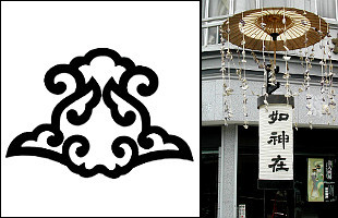 台紋と提灯