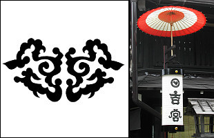 台紋と提灯
